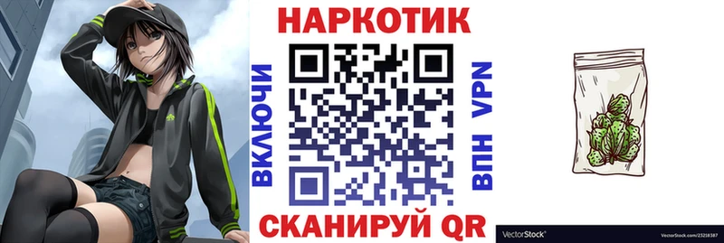 Наркошоп купить A-PVP  Мефедрон  Гашиш  Кокаин  Котовск
