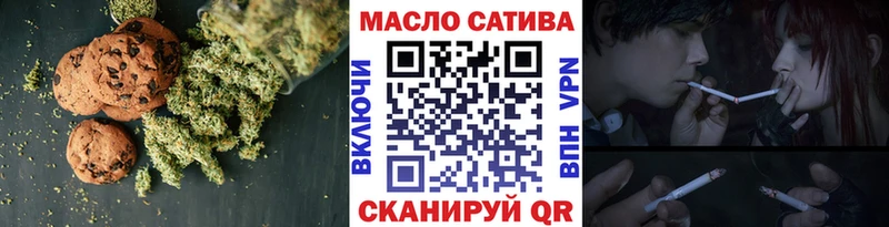 Купить  Котовск  Cannafood марихуана 