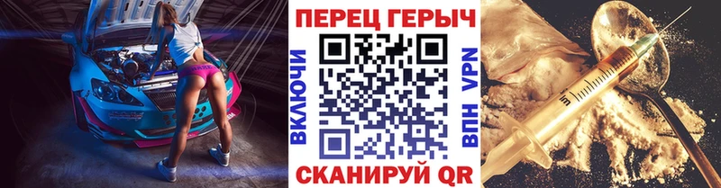 Героин белый  Купить закладки  Котовск 