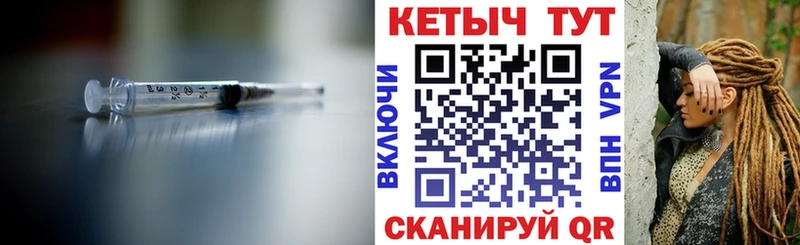 Кетамин ketamine Котовск