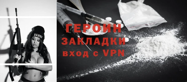 метамфетамин Кинешма