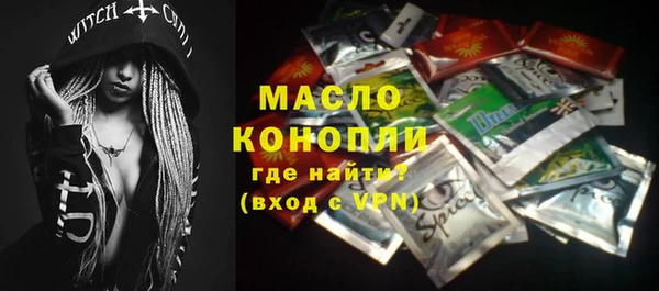 мдма Киреевск
