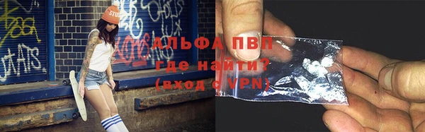 метамфетамин Кинешма