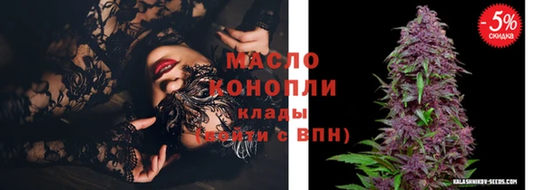 метамфетамин Кинешма
