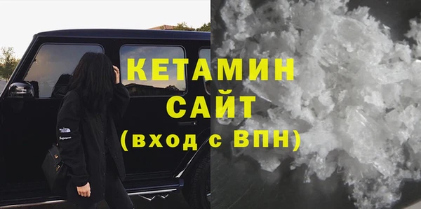 метамфетамин Кинешма