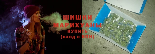 метамфетамин Кинешма