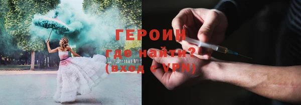 герыч Киренск