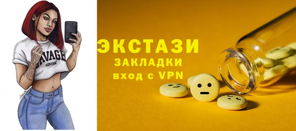 мдма Киреевск