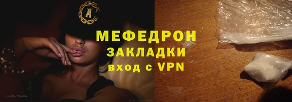 метамфетамин Кинешма