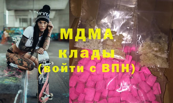 мдма Киреевск