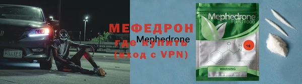 мдма Киреевск