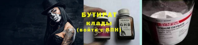 мдма Киреевск