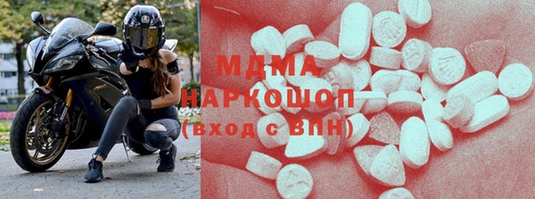 метамфетамин Кинешма
