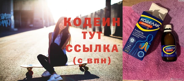 метамфетамин Кинешма