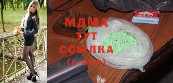 метамфетамин Кинешма
