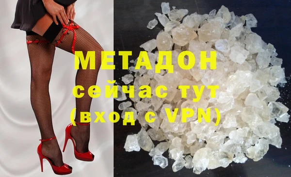 метамфетамин Кинешма