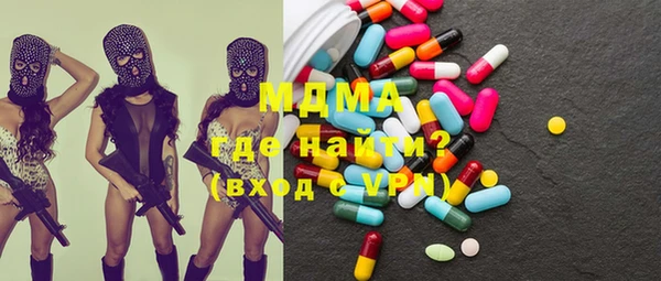 мдма Киреевск