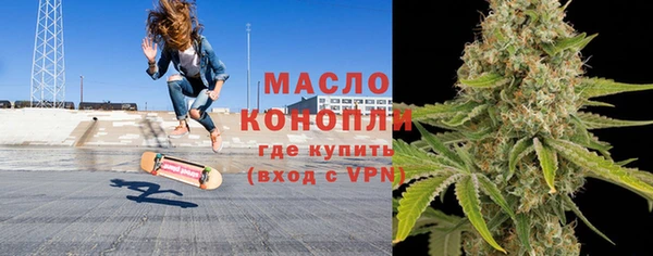 метамфетамин Кинешма