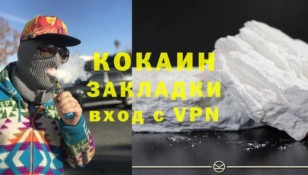 метамфетамин Кинешма