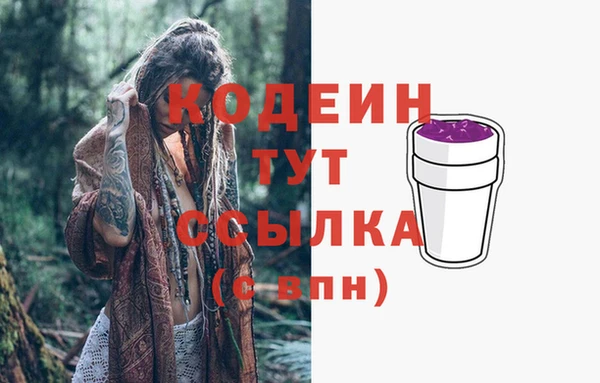 мдма Киреевск
