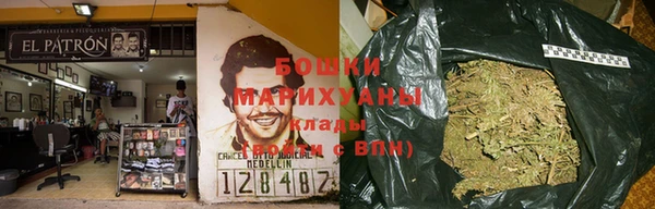 метамфетамин Кинешма
