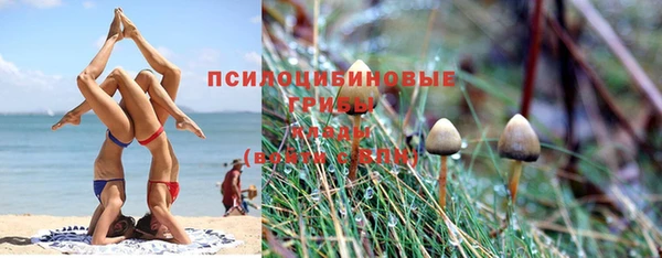 метамфетамин Кинешма