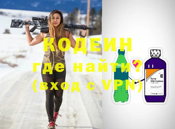 метамфетамин Кинешма