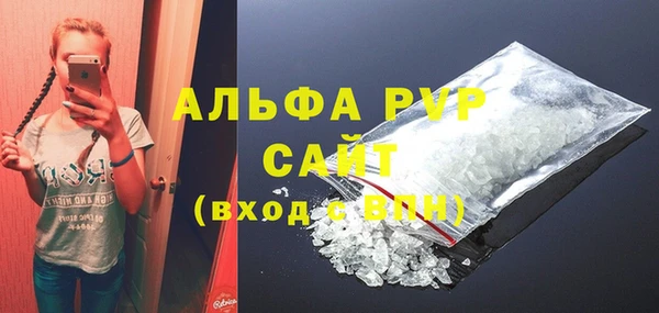 метамфетамин Кинешма