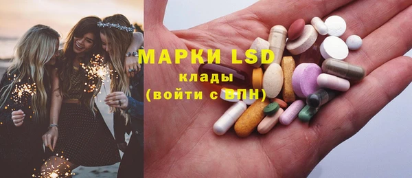 метамфетамин Кинешма