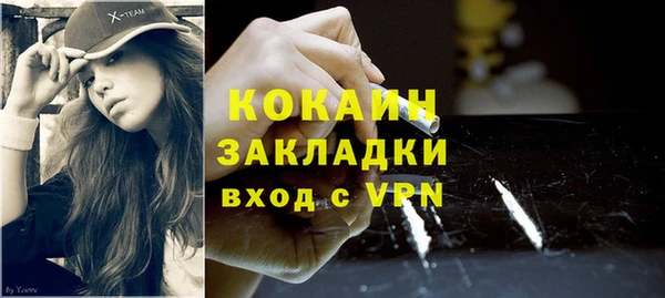 мдма Киреевск