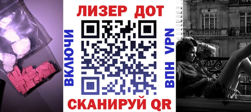 Купить закладки  Котовск  LSD-25 экстази кислота 