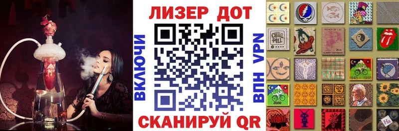 Марки NBOMe 1500мкг  Купить где  Котовск 